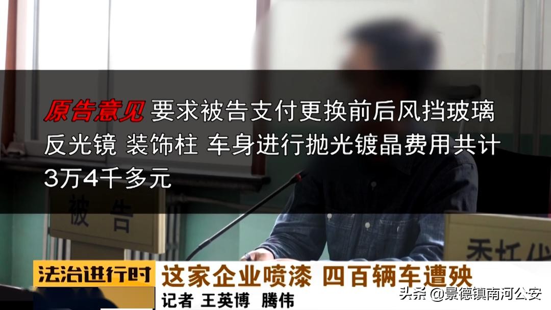 这个捷豹司机很苦恼:新车染了一身漆,遭殃的还有数百辆车