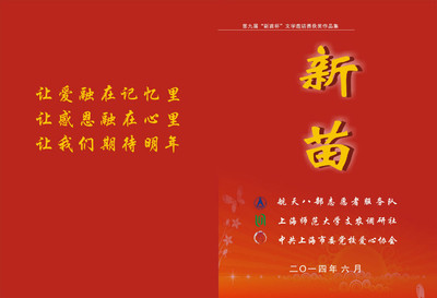 能激励人心引发共鸣的教育故事,我的教育经历与思考