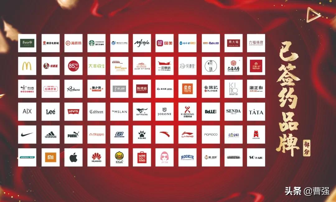 中骏世界城百日誓师大会,誓师大会倒计时100天