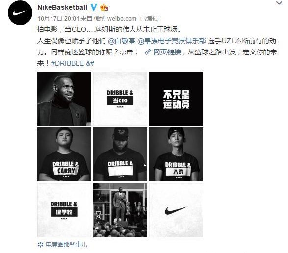 白敬亭耐克范思哲,nike白敬亭