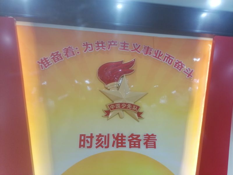 乡村学校生活变化,乡村学校的近几年发展变化