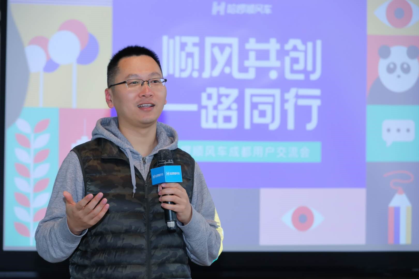 哈啰出行老总是谁,哈啰出行投资人是谁