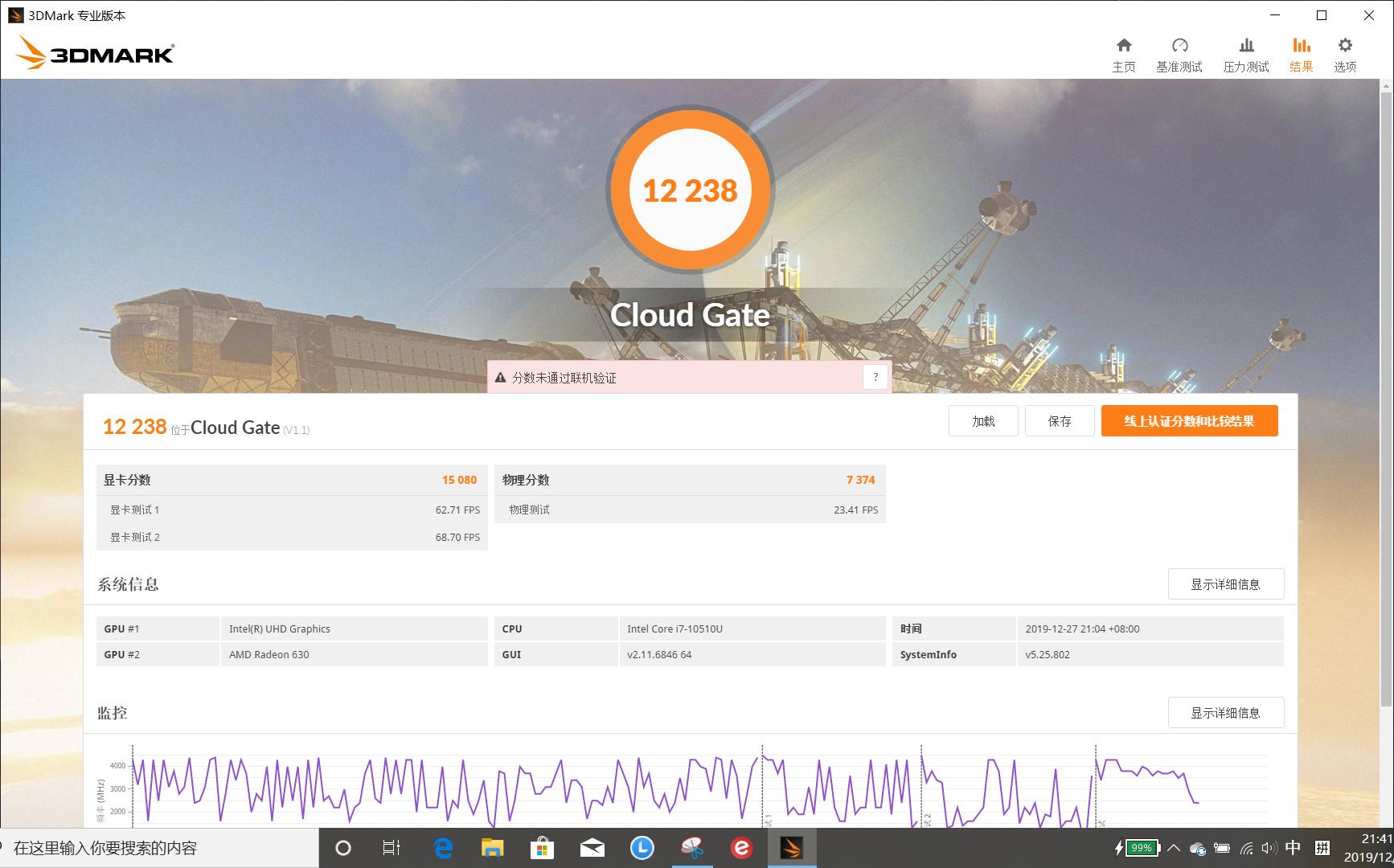 联想thinkbook13s笔记本怎么样,联想thinkbook13s轻薄本