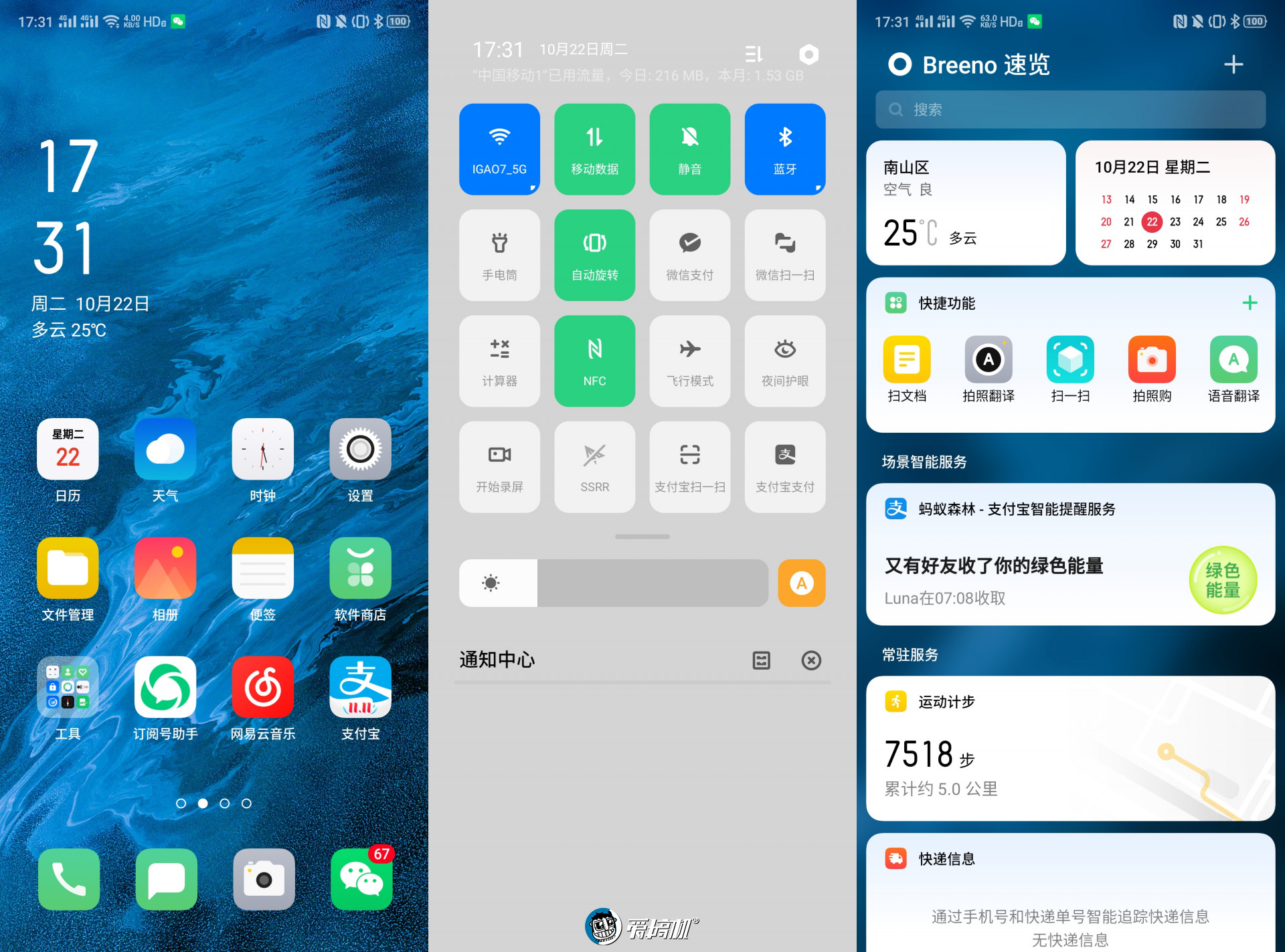 renoace评测优缺点,renoace手机评测