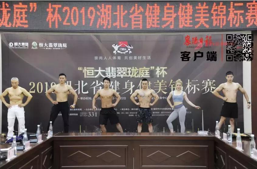 有看头!有福利!再过35天,湖北省这项比赛就在襄阳举行