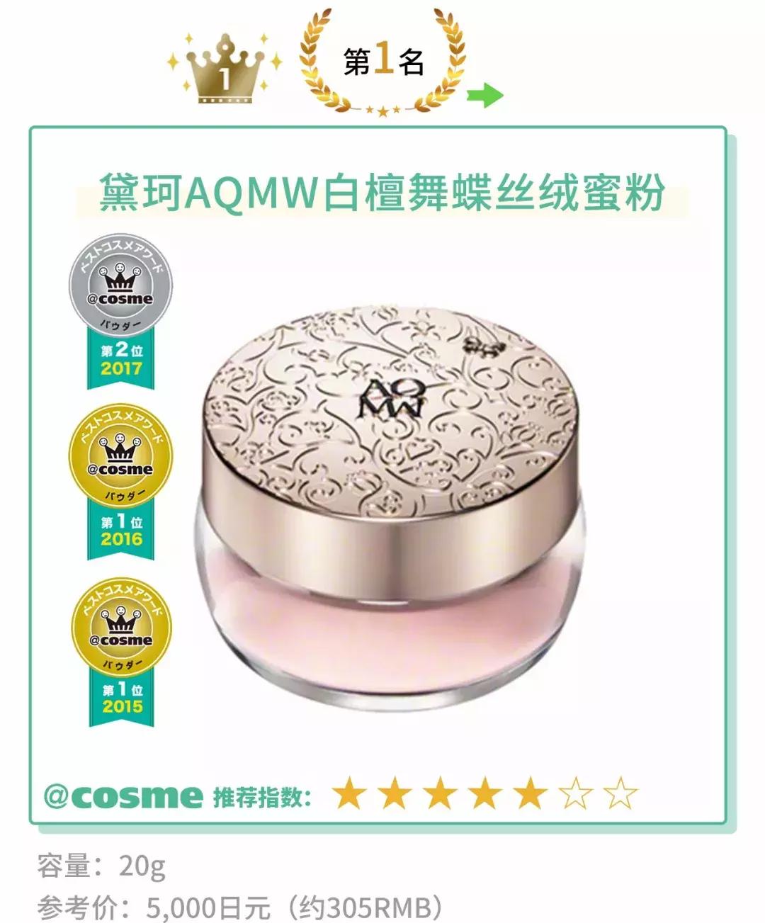 平价散粉推荐第一名实至名归,适合学生党的三色散粉