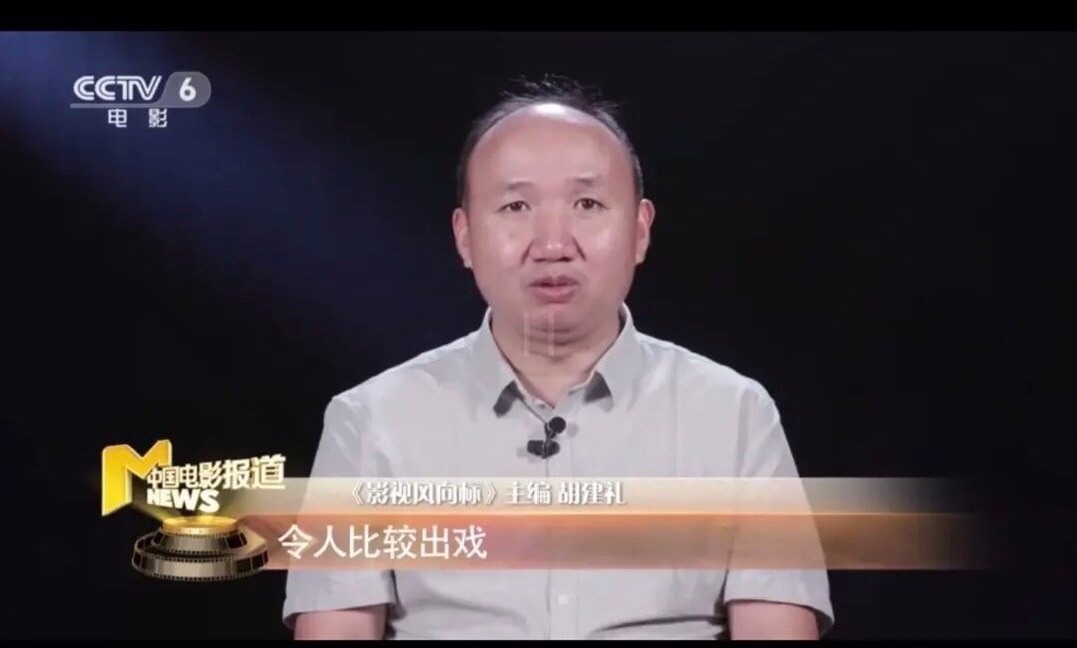 诛仙上映多少天,诛仙上映了多少天