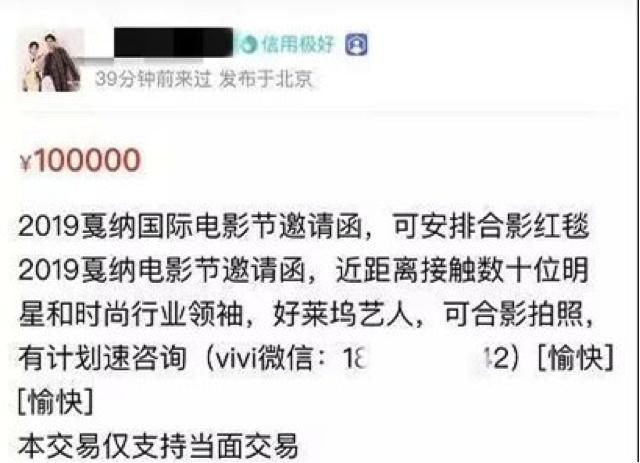 宝诗龙quatre无钻多少钱,萧邦首饰的四大系列