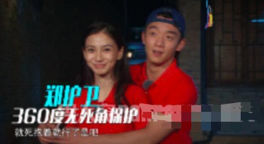 情场小王子郑恺片段,夜店郑恺电视剧