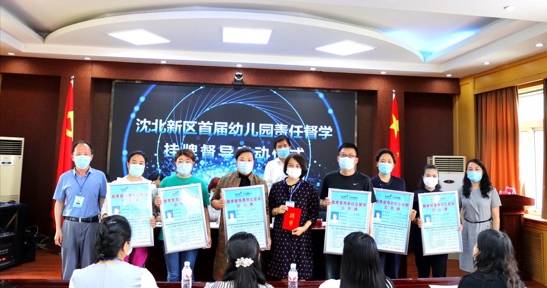 沈北入学条件最新政策规定,沈阳适龄儿童入学能延缓一年吗