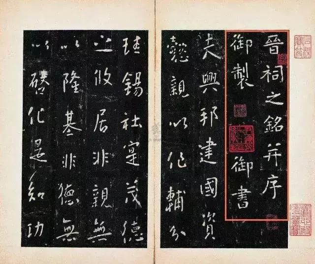 李世民书法什么水平,李世民收集王羲之书法