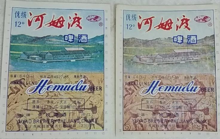 浙江有什么啤酒,浙江啤酒缺斤少两视频