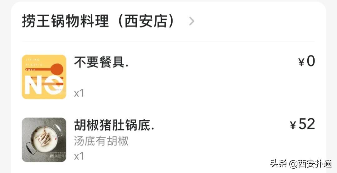 火锅外卖品质推荐,高档火锅自助测评