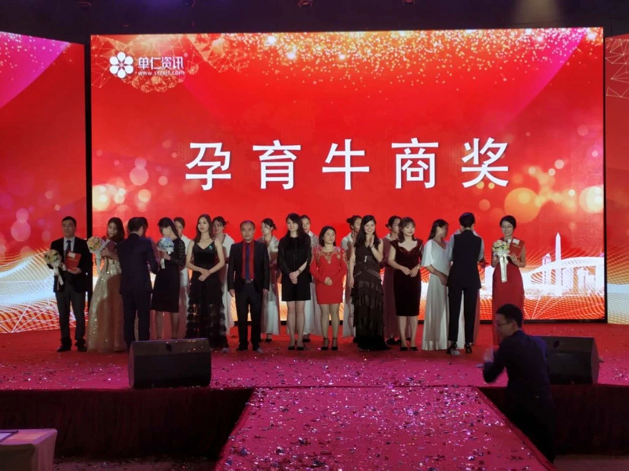 合作共生，驭动未来，单仁资讯十年征程再起航！