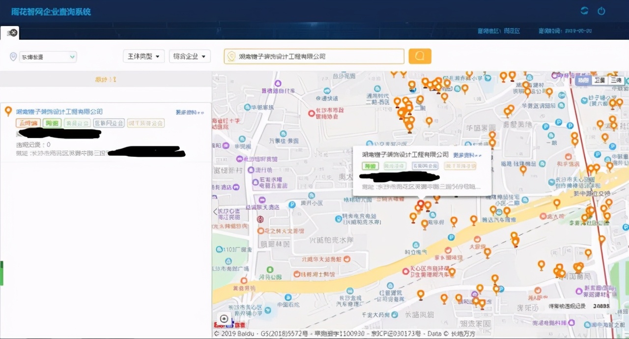 一网管万网，雨花智网构建“互联网+监管”网络市场生态体系