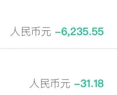 日元疯涨,日元汇率如何算的准确一些