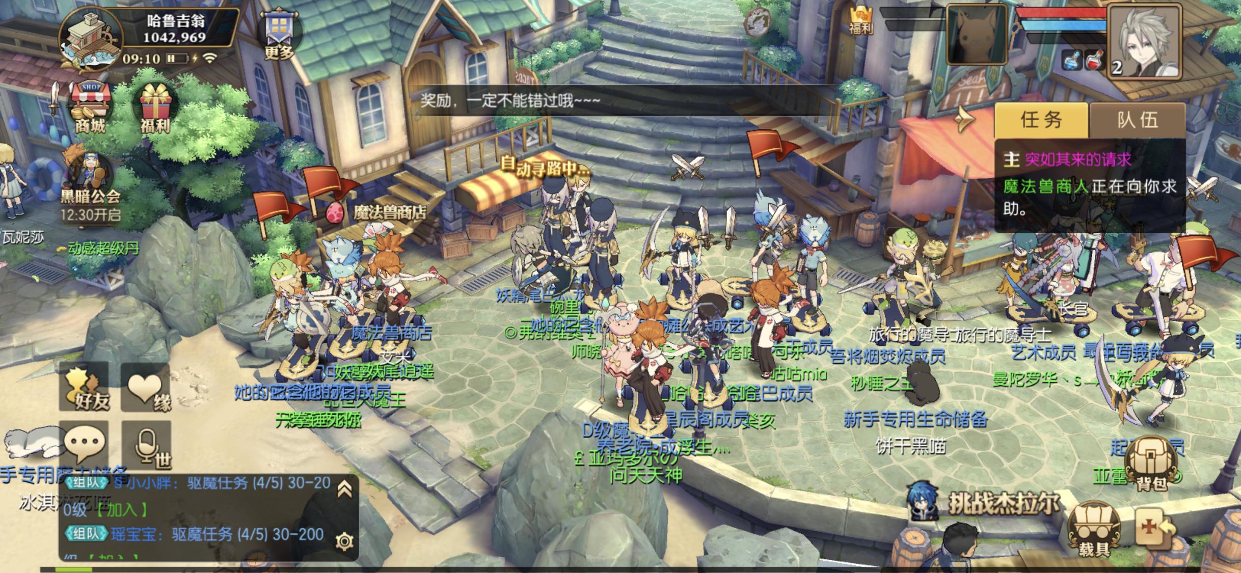 妖精的尾巴之魔导士游戏,妖精的尾巴：魔导少年游戏攻略