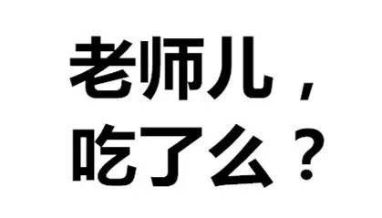济南几大怪,济南十大怪事件