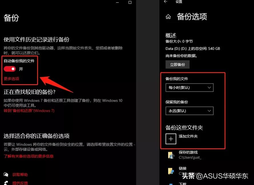 oppo手机数据备份到电脑怎么操作,如何在电脑上进行数据备份