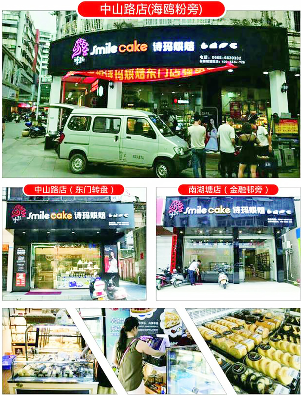 高州甜肉月饼,高州菠萝月饼