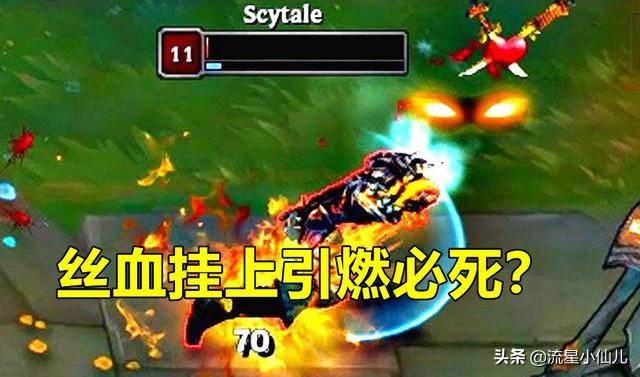 lol丝血反杀操作集锦,lol丝血反杀名场面