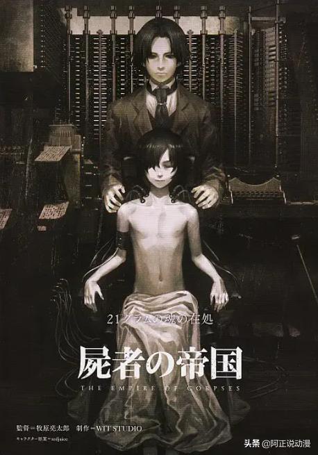 剑风传奇要从哪一篇开始看,剑风传奇有后续作品吗