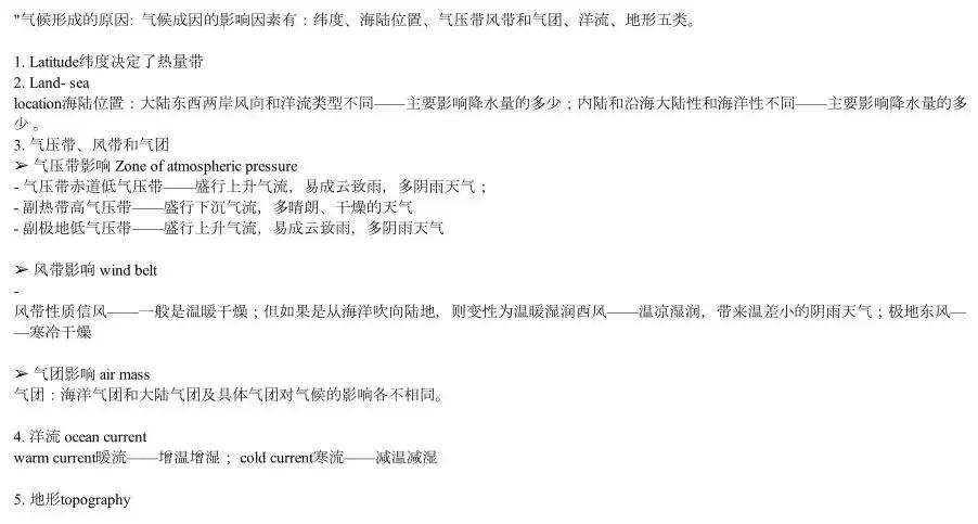 任昱萦Phydiasse这个给人生转了个弯的女生，用好成绩证明实力！