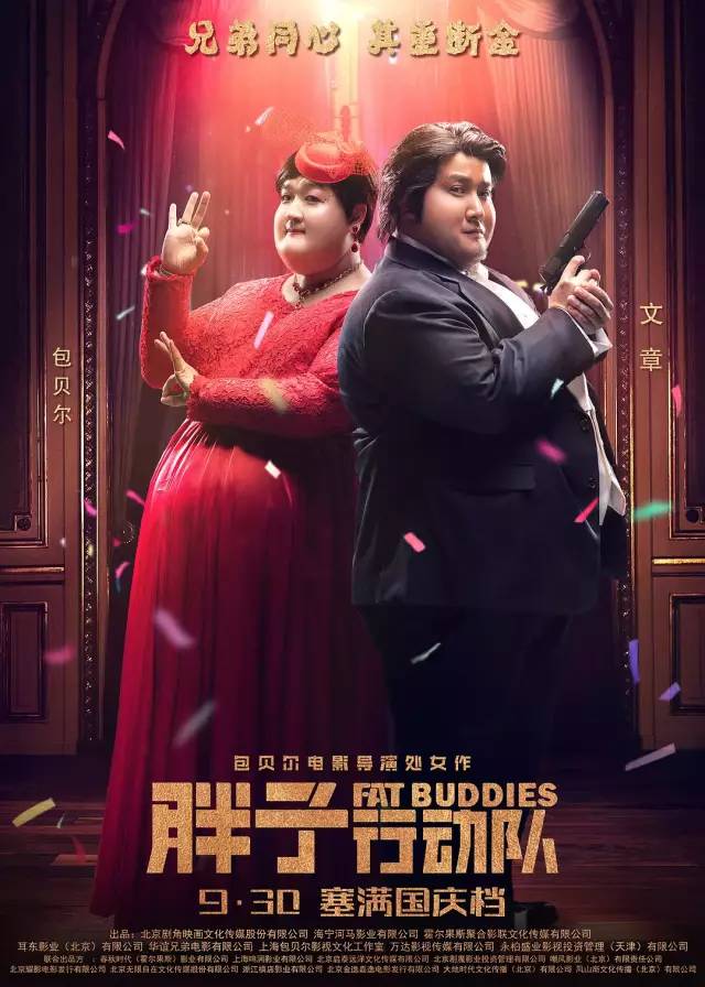 2020十大烂片你看过吗,2019年十大烂片排行