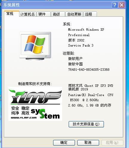 xp系统重装如何设置u盘为启动盘,windowsxp系统启动u盘怎样制作