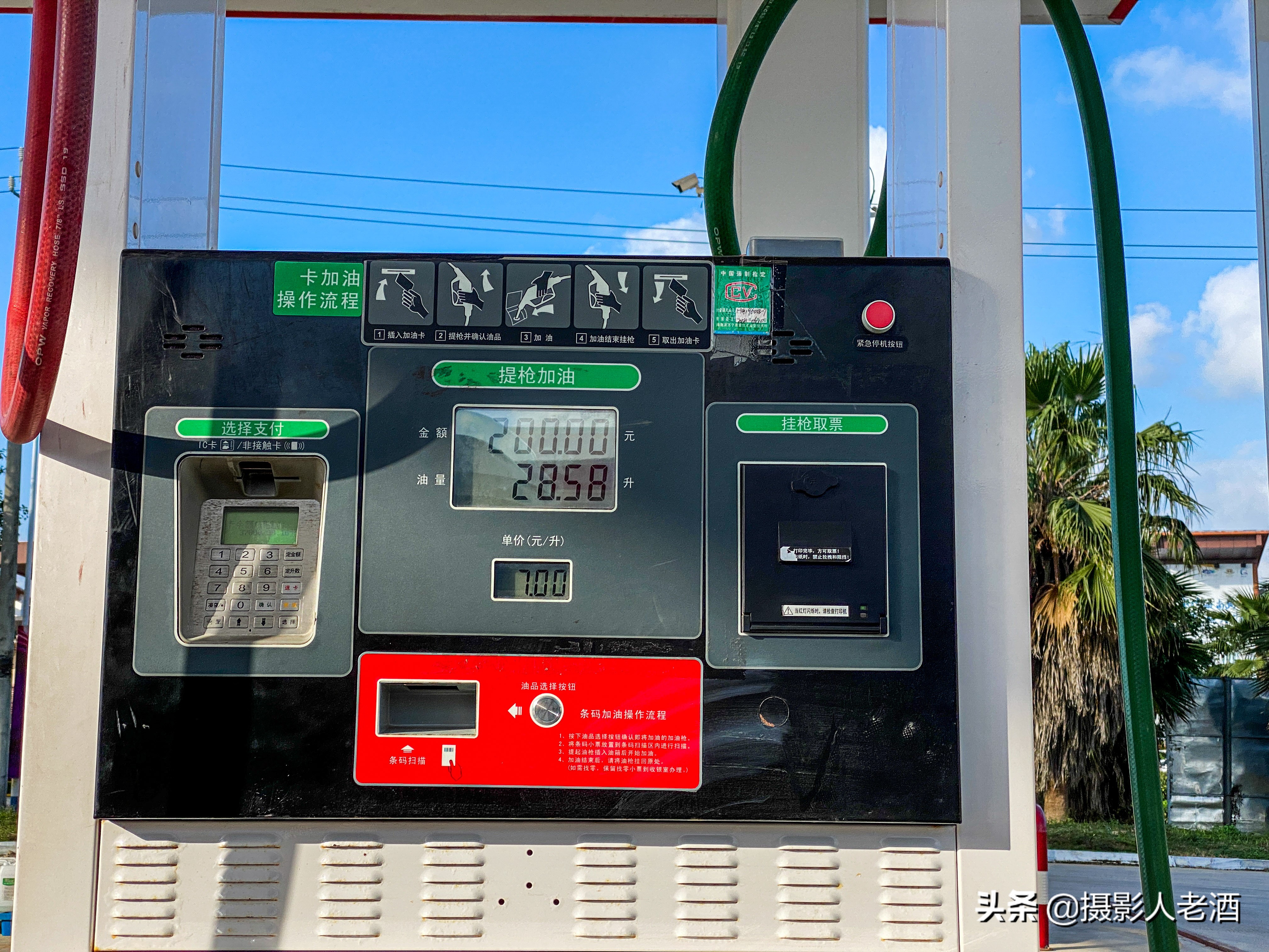 自驾海南车好上轮船吗,海南自驾车过海怎么收费