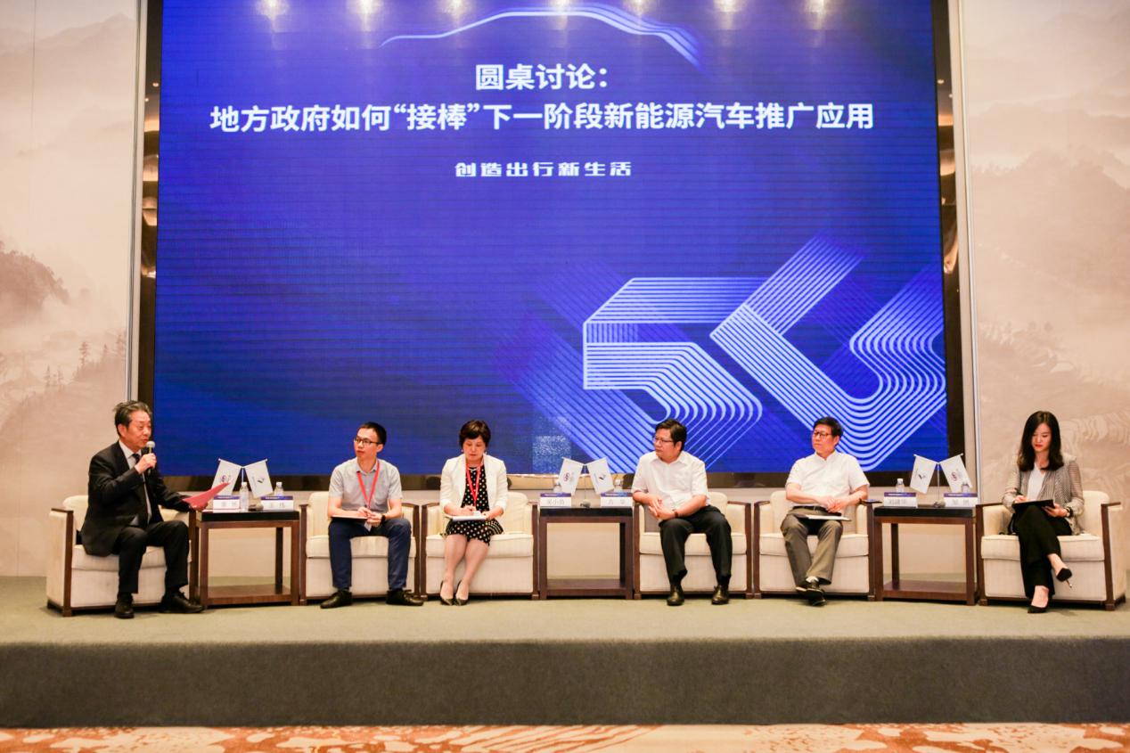 高峰论坛创业峰会,转型高峰论坛开幕