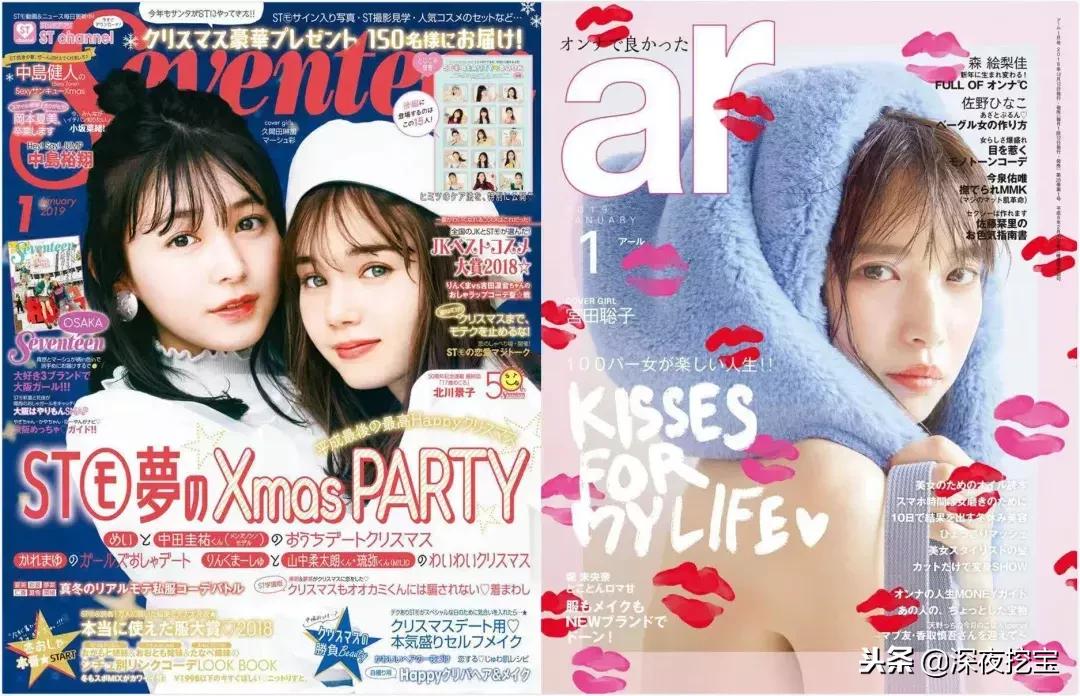 新垣结衣石原里美实绩对比,石原里美新垣结衣垫底