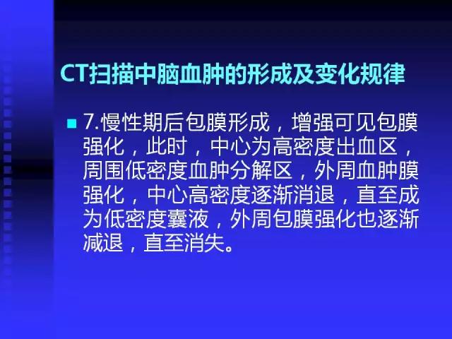 头颅mri读片视频教程,颅脑mri读片入门教程视频讲解全集