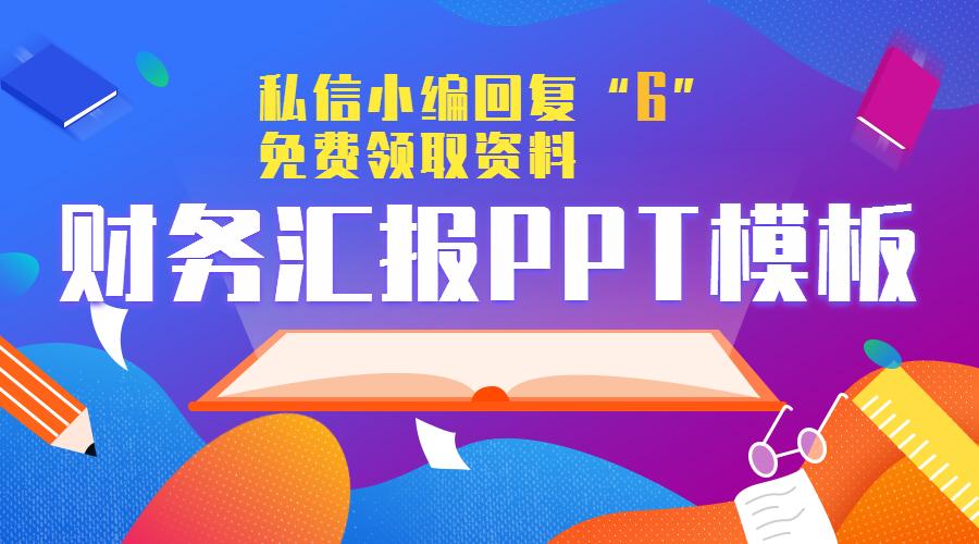 怎么在ppt上打简谱,怎么在ppt打简谱