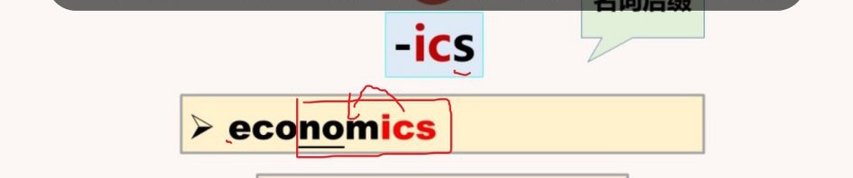 自然拼读开音节和闭音节,闭音节的拼读规则