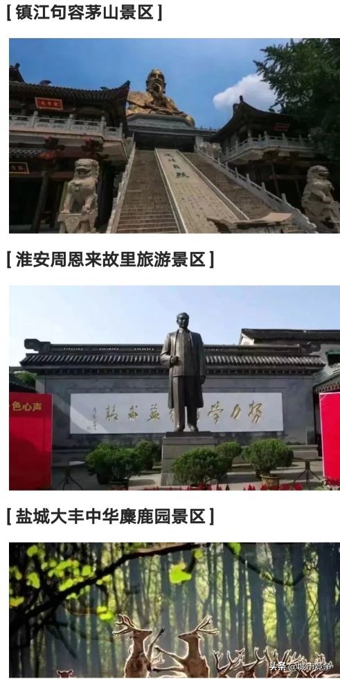 这辈子要去的十大景区合集,国内必去50个景点你去过几个了呢