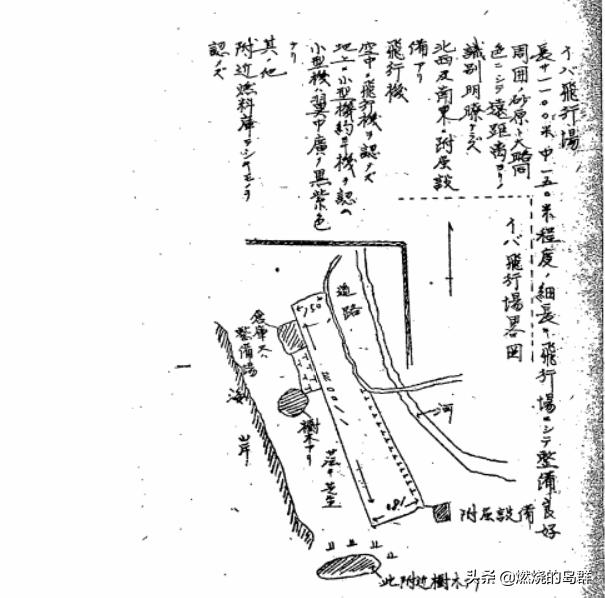 用数字说话：欧洲明星喷火和亚洲空霸零战哪家强？