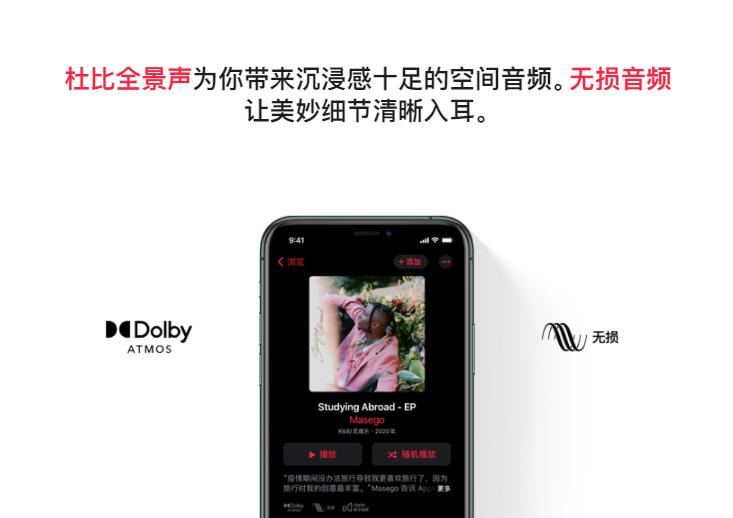 苹果ios15手机视频功能,苹果ios15增加了什么音效