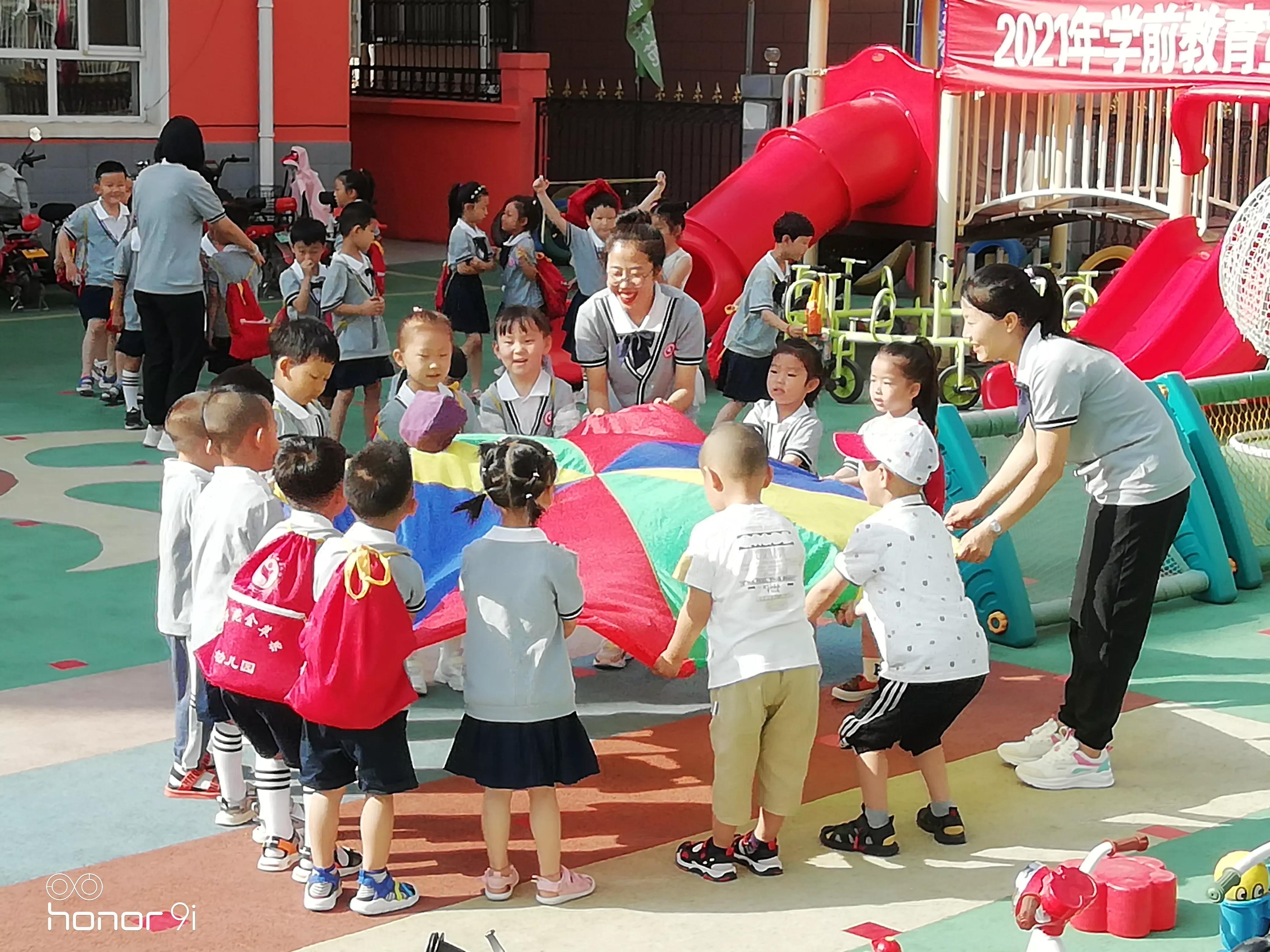 大同市平城区晨祥苑金苹果幼儿园,晨祥苑幼儿园