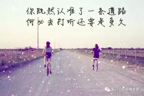 2020霸气文案短句干净治愈,2020霸气句子