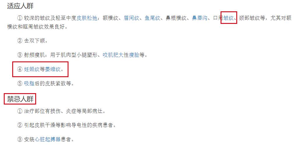 哪款美容仪才不是智商税,美容仪应不应该买