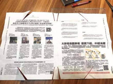 亲子活动材料包,开学第一天发新课本包书皮