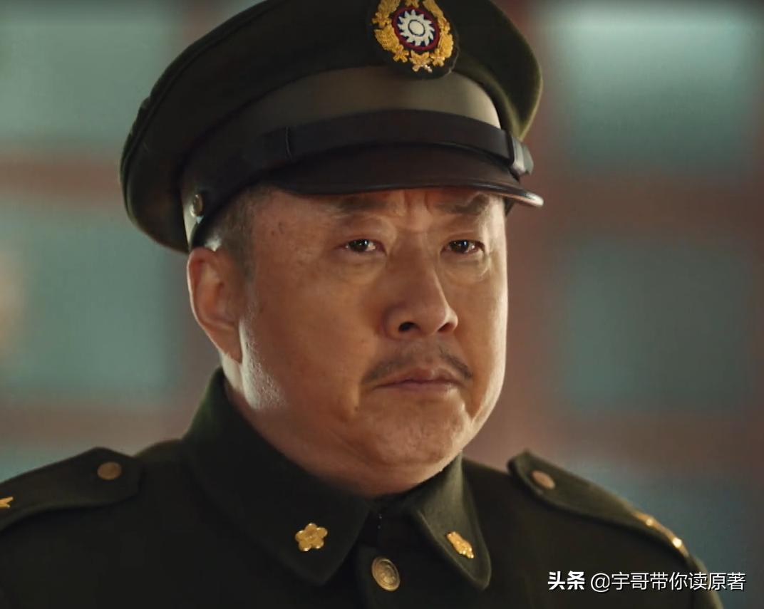 大决战辽沈战役简介,大决战中的卧底