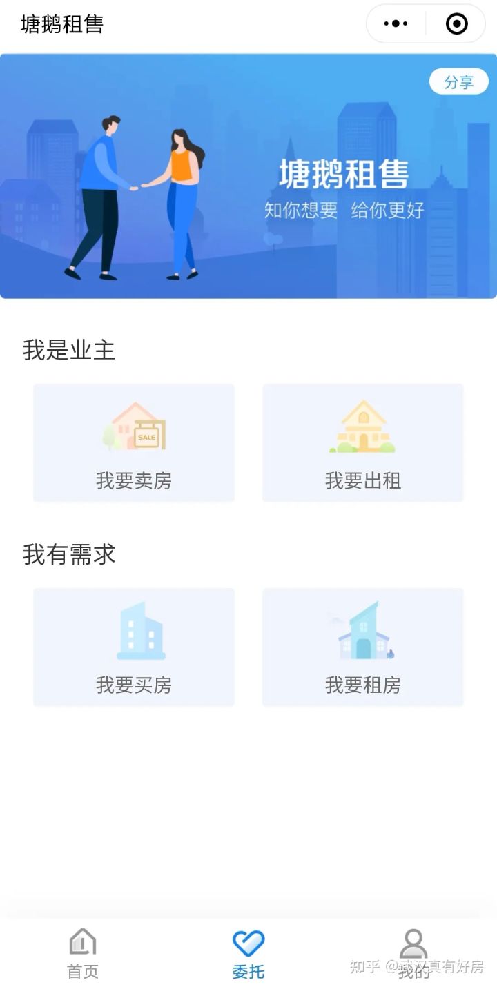 龙湖的物业好还是绿帝的物业好,龙湖的物业到底比别人好在哪里