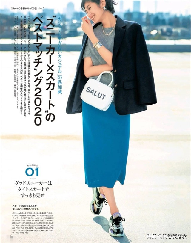 刘诗诗流金岁月西装外套搭半裙,流金岁月刘诗诗穿搭格子西装