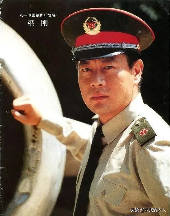 巫刚前妻及个人资料,巫刚前妻赵英离婚后结婚了吗