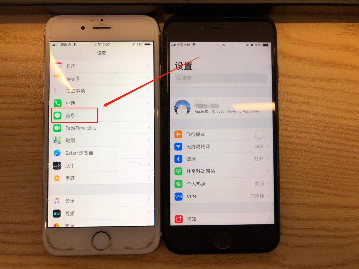 iphone如何双卡接收短信,iphone短信自动转发到另一个手机