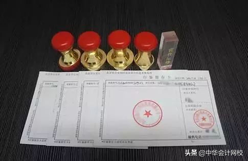 公司的5个章各有什么用,公司合同章由谁保管