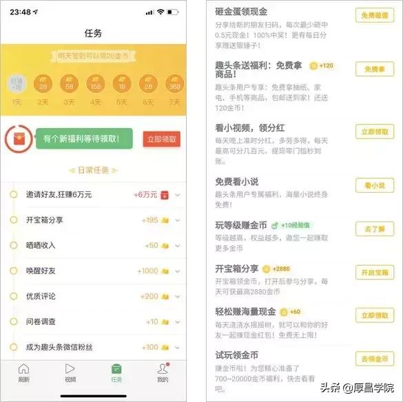 百度、支付宝、腾讯、京东等巨头,不为人知的一面