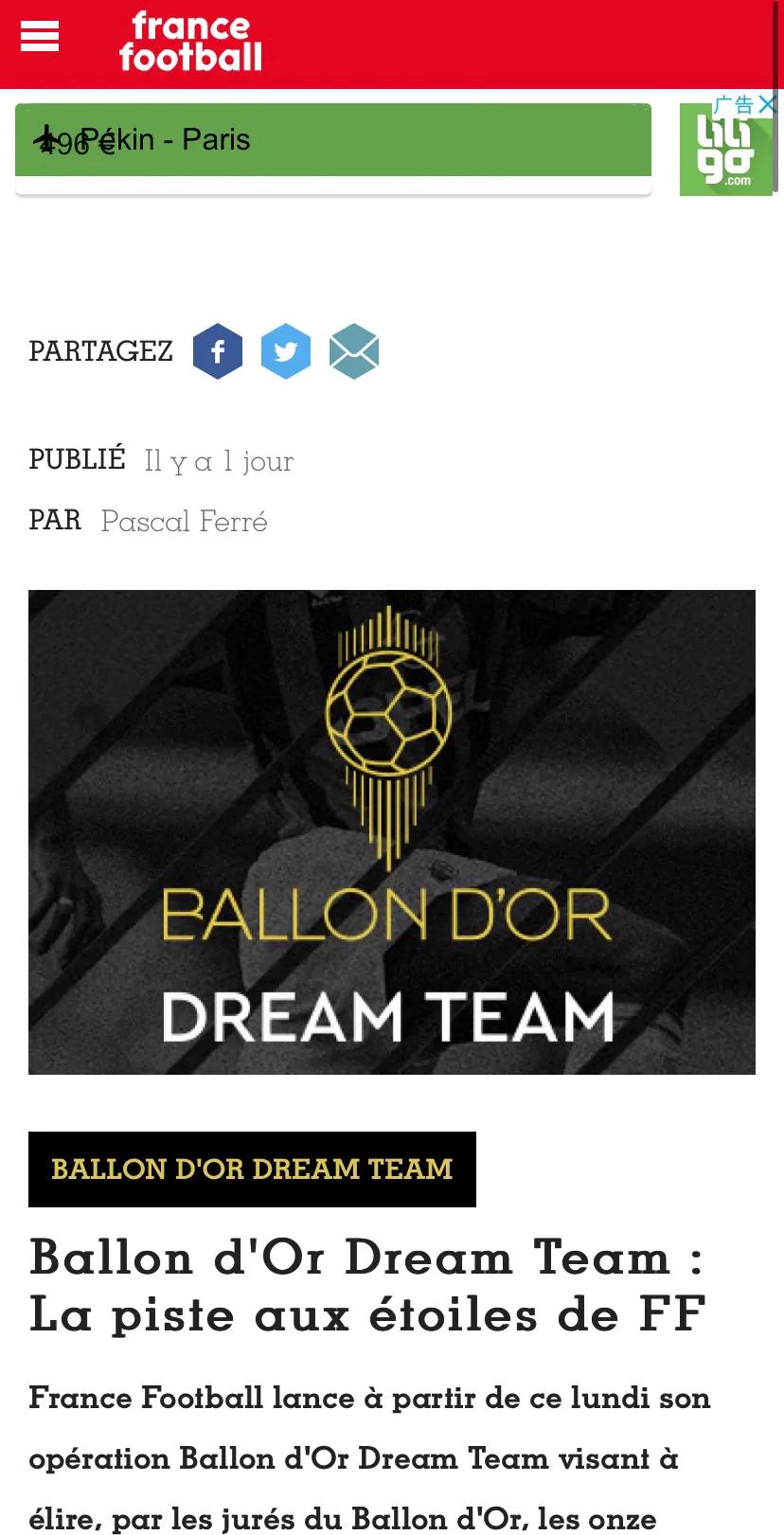 2022年度最佳门将评选,被公认历史最佳门将